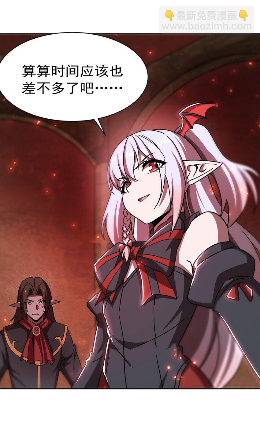 血姬與騎士 - 第281話 完美逆轉(1/2) - 1