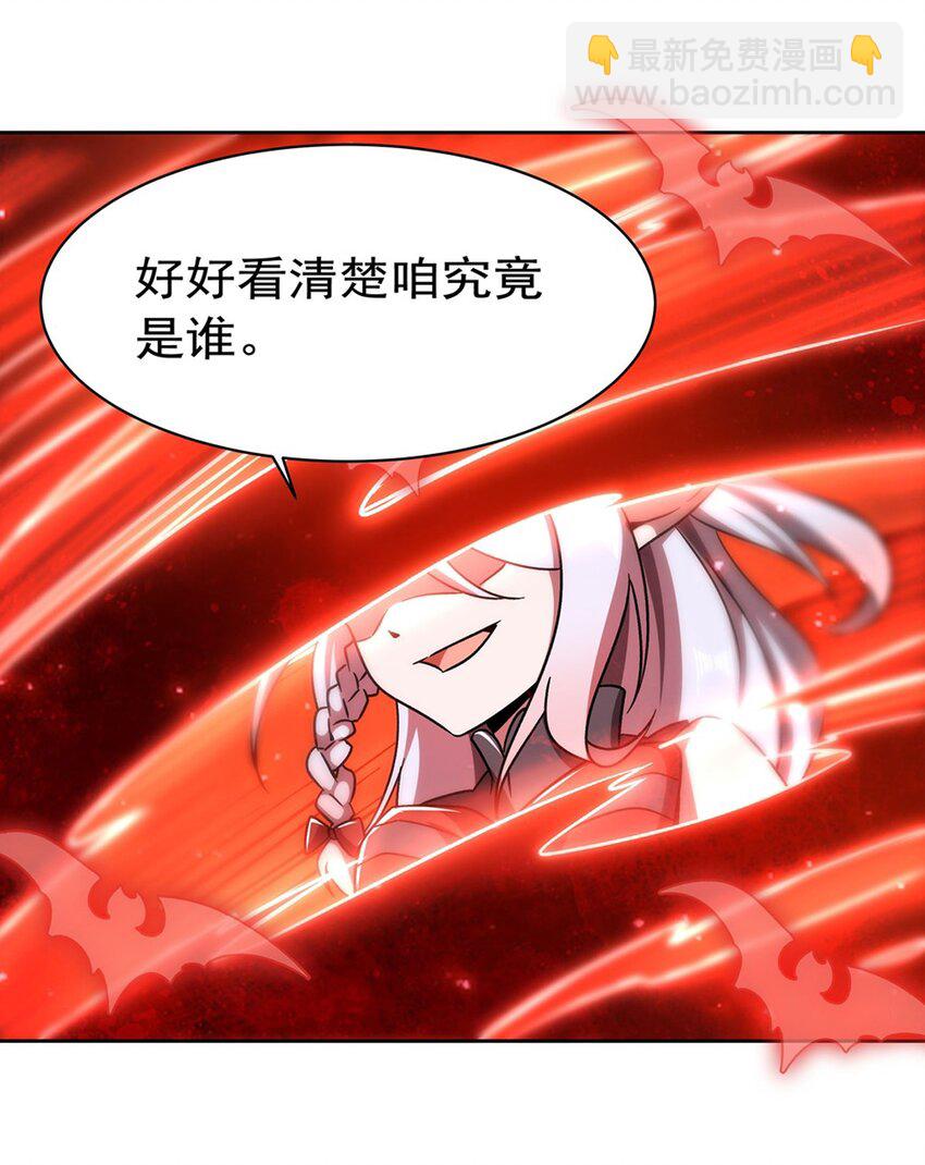 血姬與騎士 - 第281話 完美逆轉(1/2) - 7