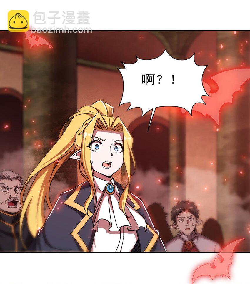 血姬與騎士 - 第281話 完美逆轉(1/2) - 8