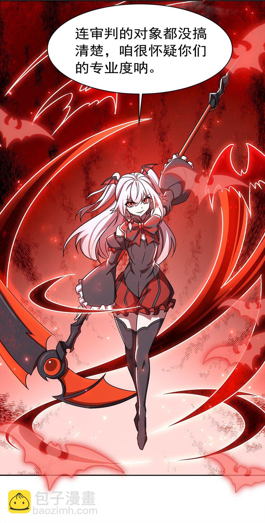 血姬與騎士 - 第281話 完美逆轉(1/2) - 1