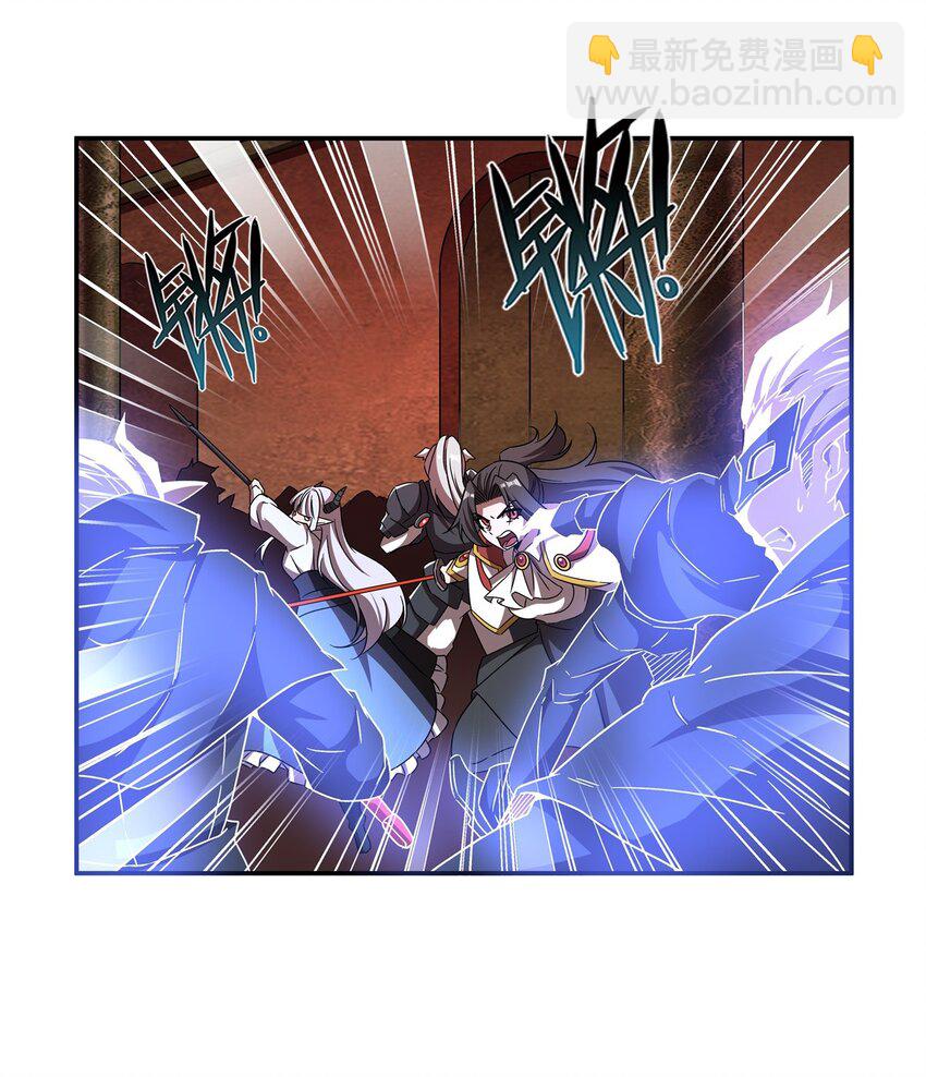 血姬與騎士 - 第283話 封印解開 - 5