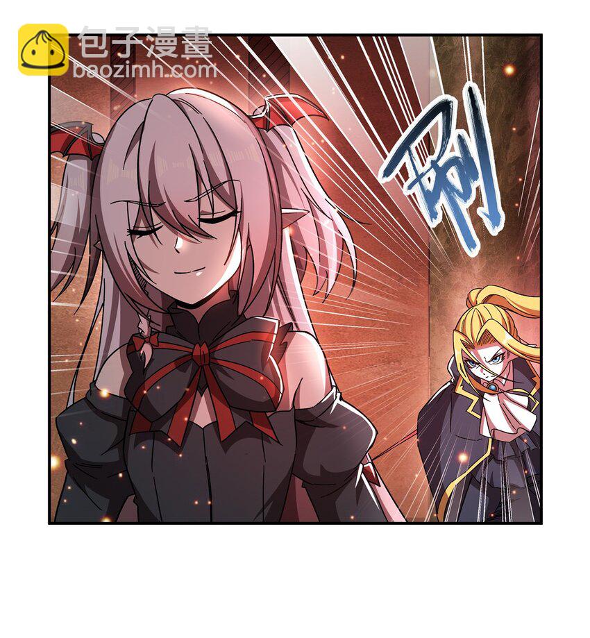 血姬與騎士 - 第283話 封印解開 - 6