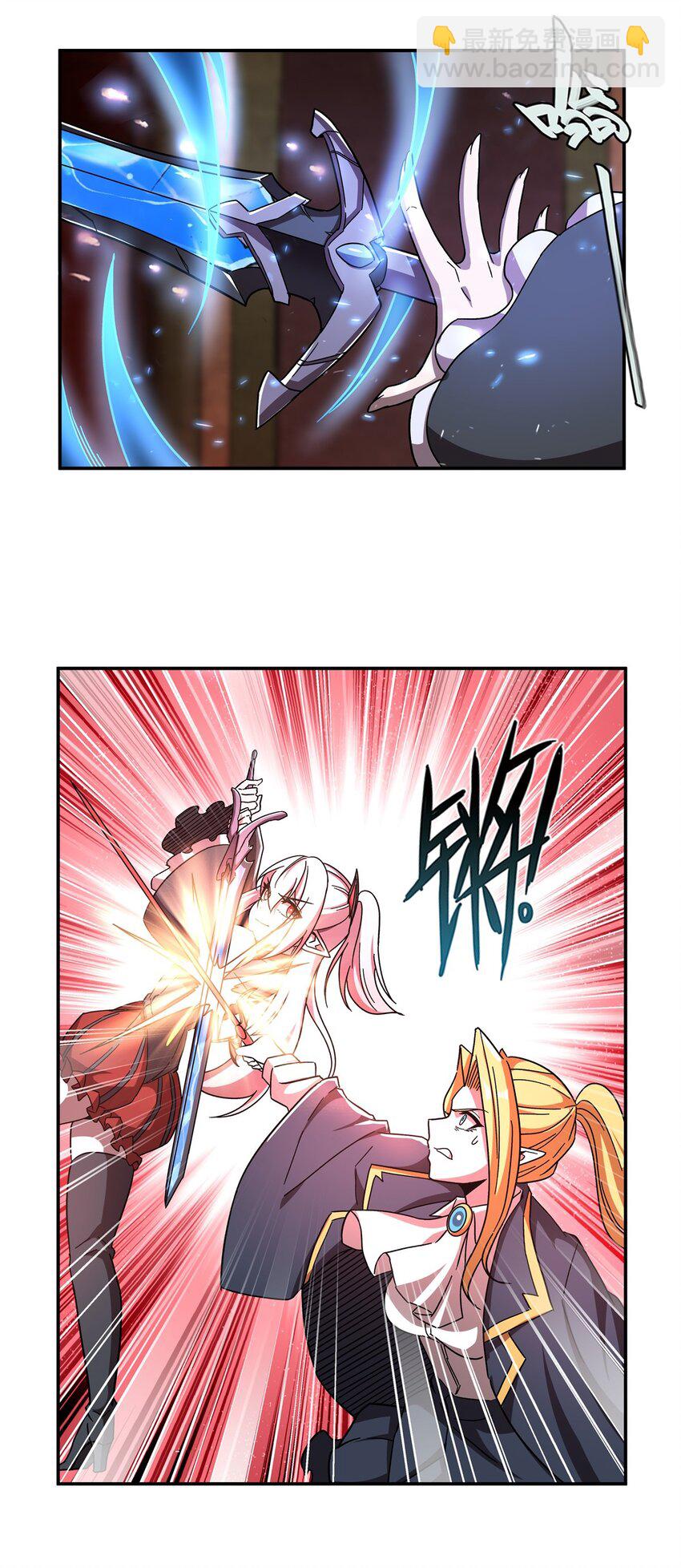 血姬與騎士 - 第283話 封印解開 - 7