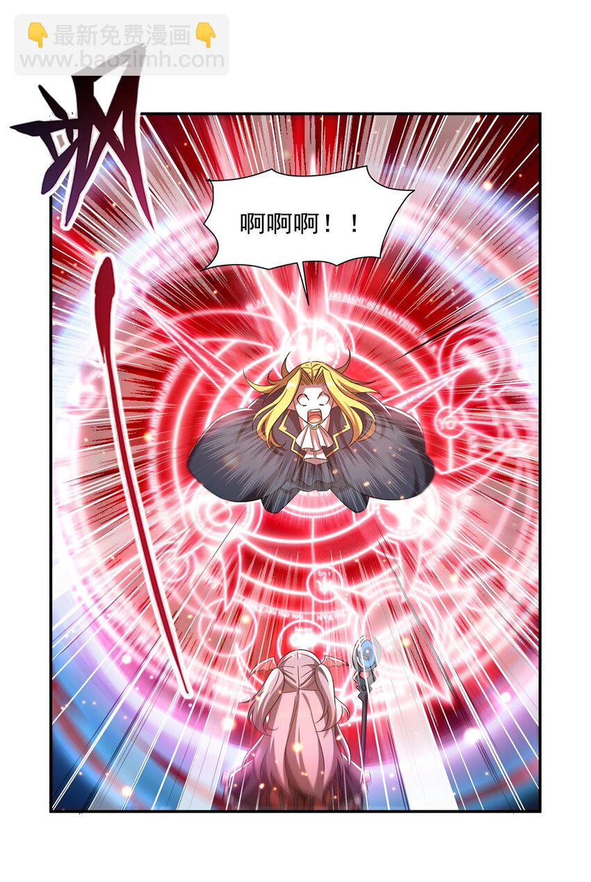 血姬與騎士 - 第283話 封印解開 - 5