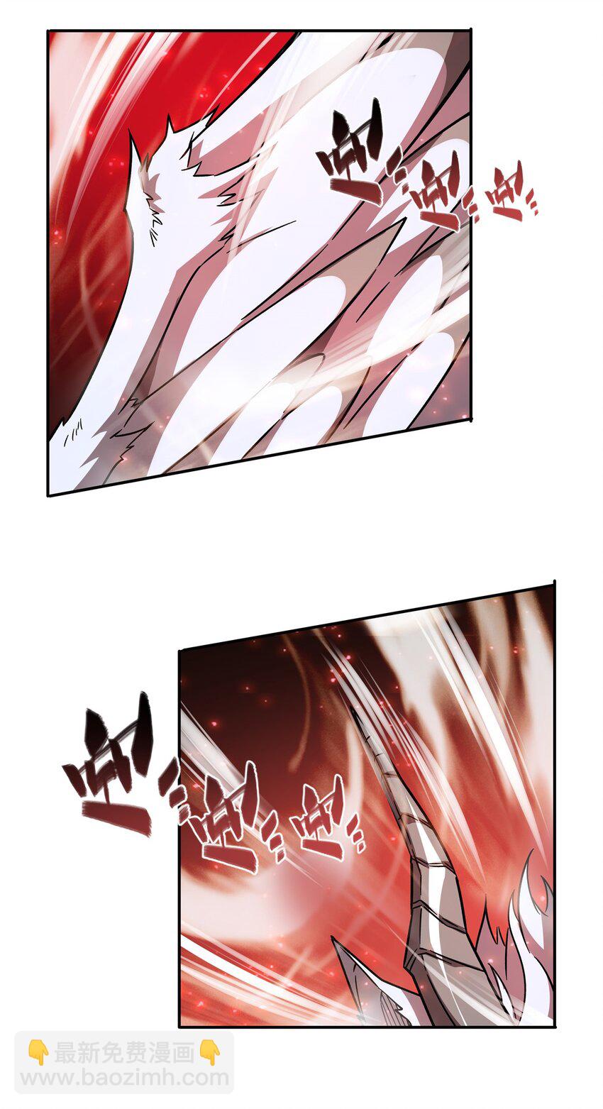 血姬與騎士 - 第283話 封印解開 - 3