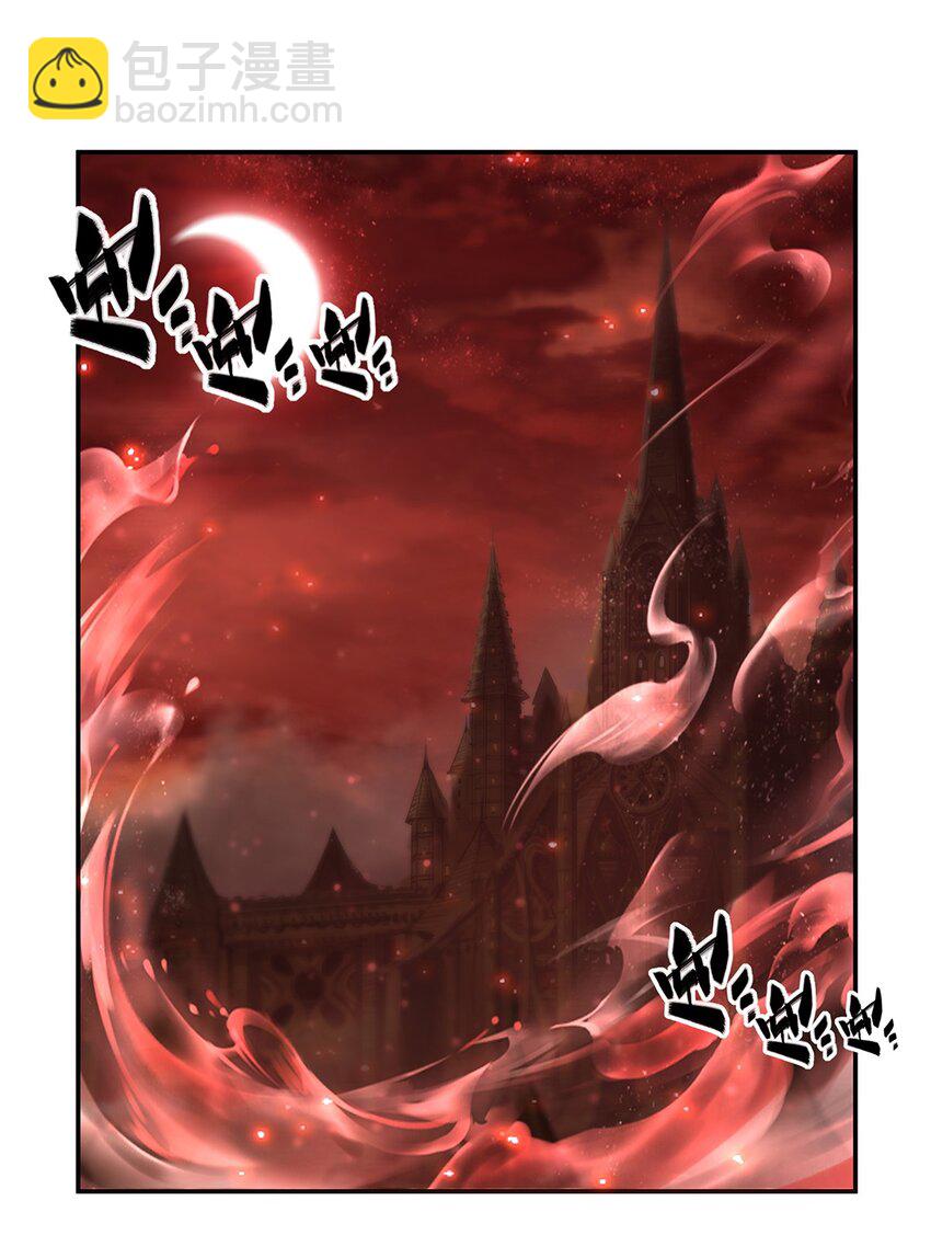 血姬與騎士 - 第283話 封印解開 - 4