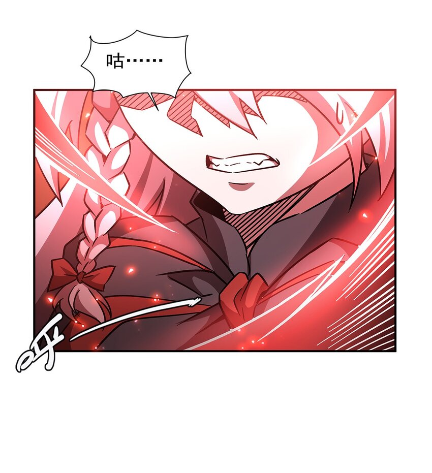 血姬與騎士 - 第283話 封印解開 - 5