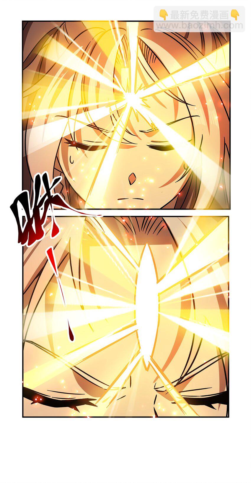 血姬與騎士 - 第283話 封印解開 - 1