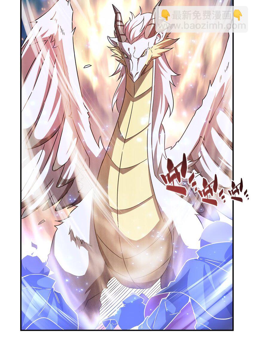 血姬與騎士 - 第283話 封印解開 - 5