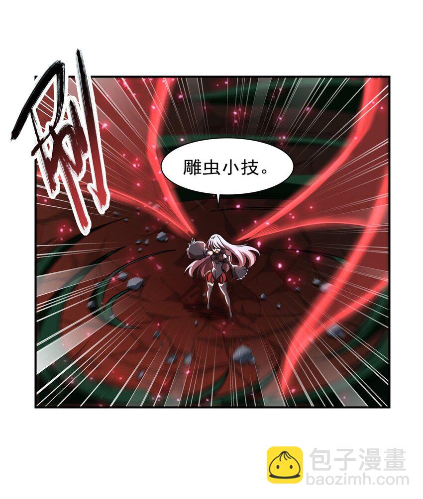 血姬與騎士 - 第285話 開戰（有福利）(1/2) - 6