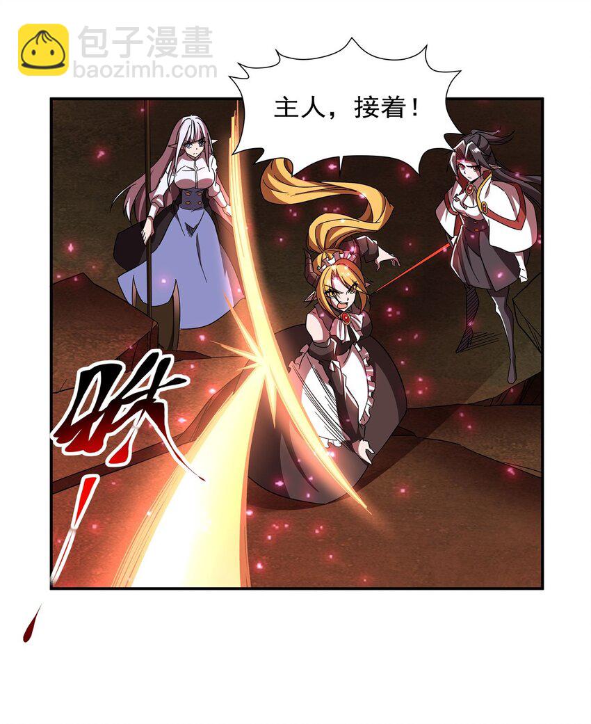 血姬與騎士 - 第285話 開戰（有福利）(1/2) - 7