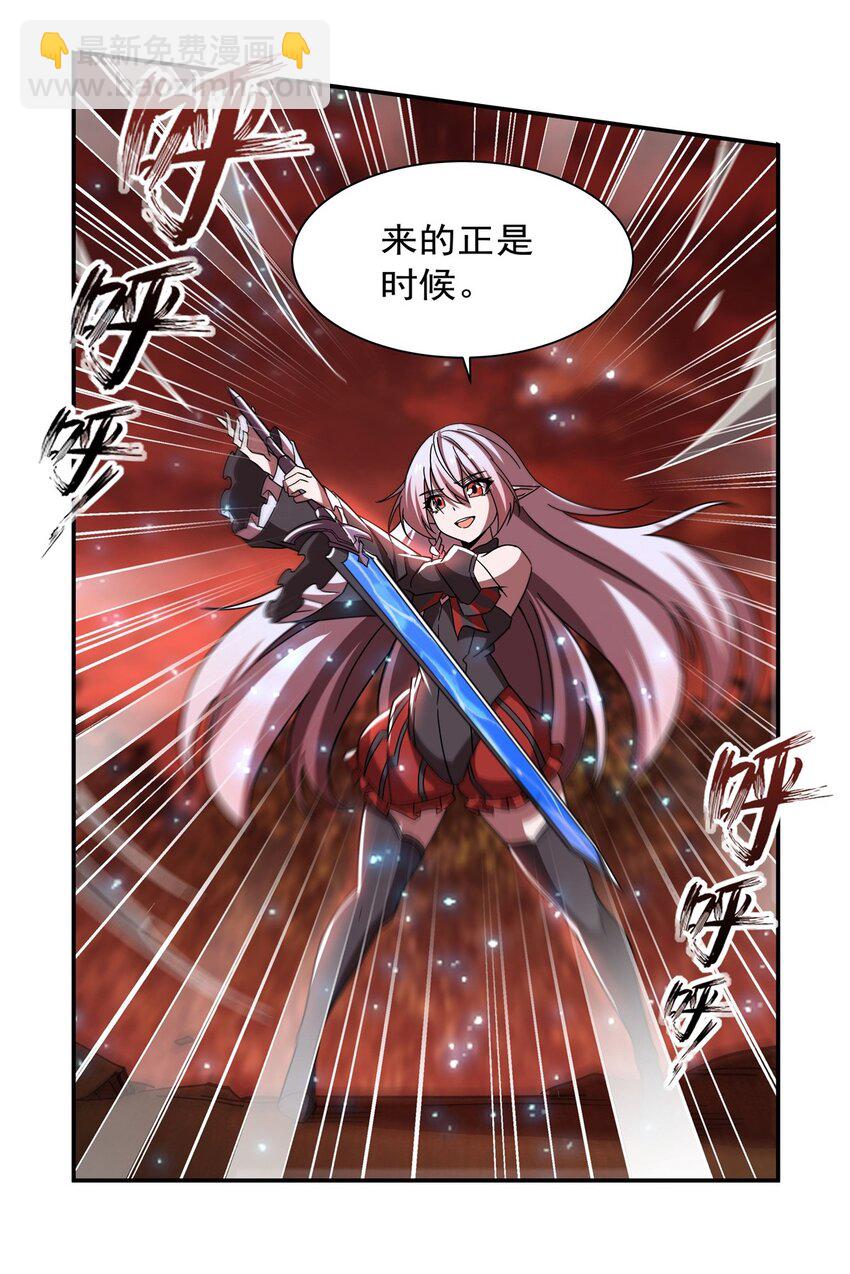 血姬與騎士 - 第285話 開戰（有福利）(1/2) - 1