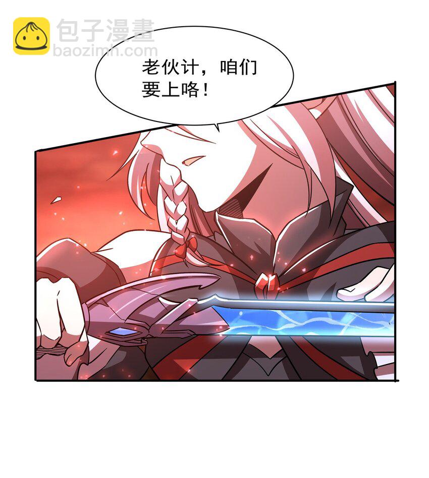 血姬與騎士 - 第285話 開戰（有福利）(1/2) - 3