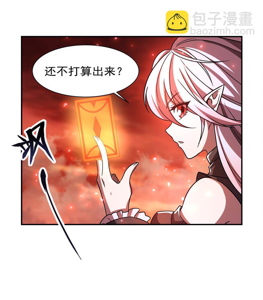 血姬與騎士 - 第285話 開戰（有福利）(1/2) - 1