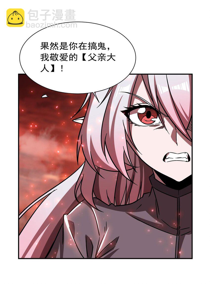 血姬與騎士 - 第285話 開戰（有福利）(1/2) - 8
