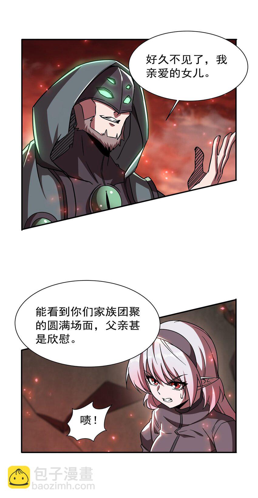 血姬與騎士 - 第285話 開戰（有福利）(1/2) - 1
