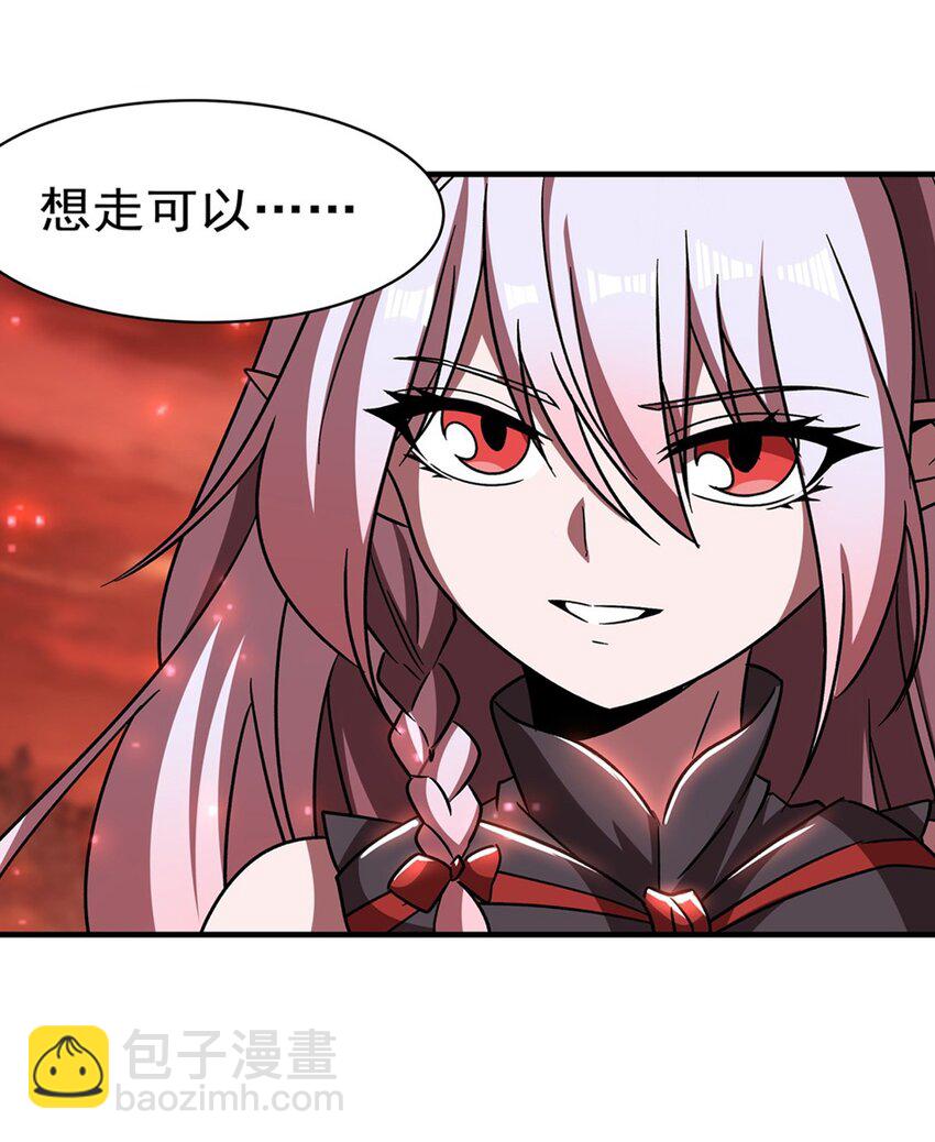 血姬與騎士 - 第285話 開戰（有福利）(1/2) - 3