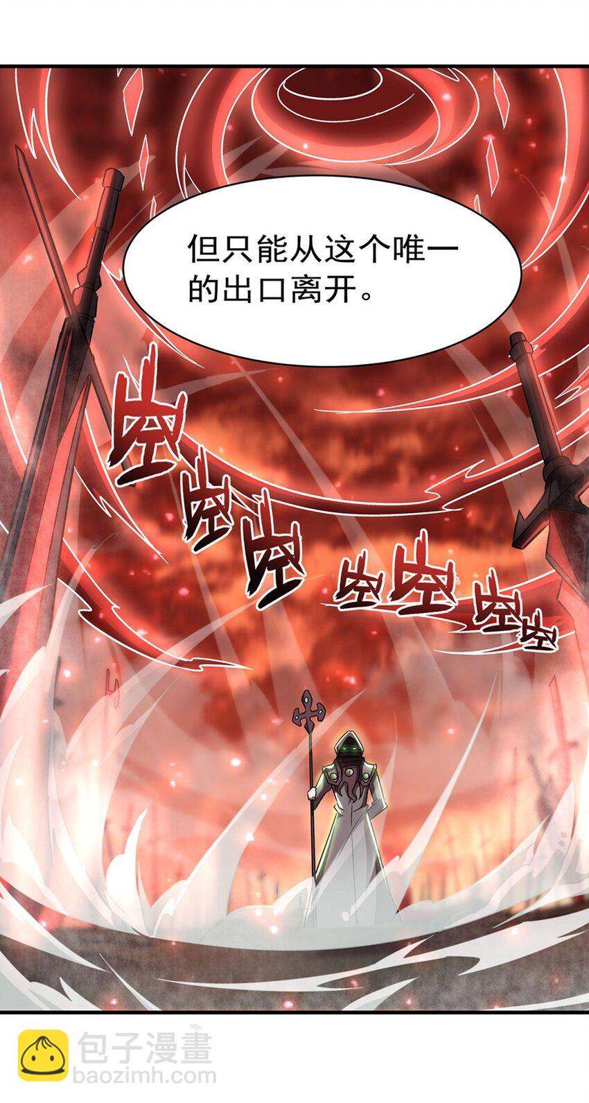 血姬與騎士 - 第285話 開戰（有福利）(1/2) - 4