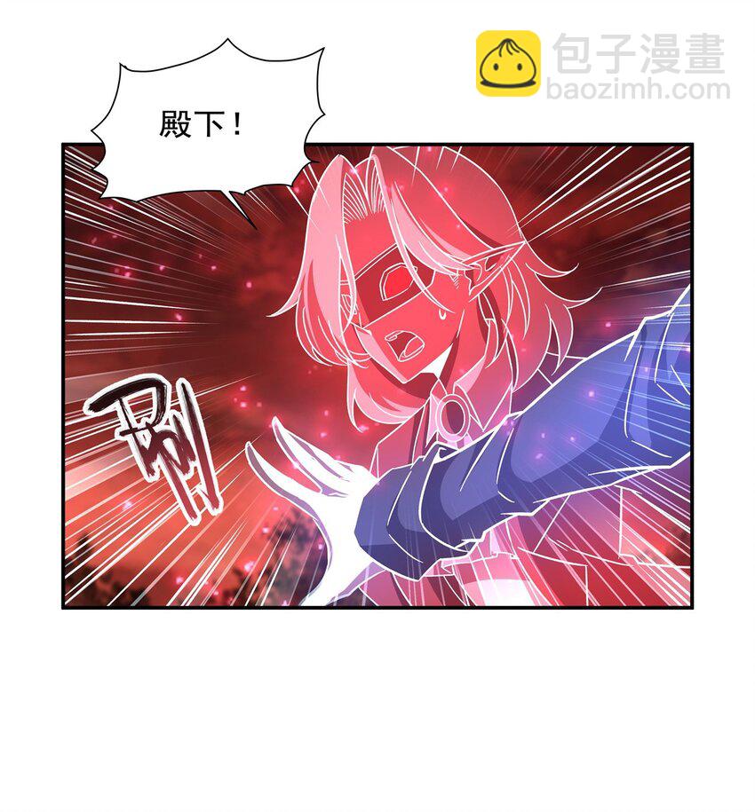 血姬與騎士 - 第285話 開戰（有福利）(1/2) - 4