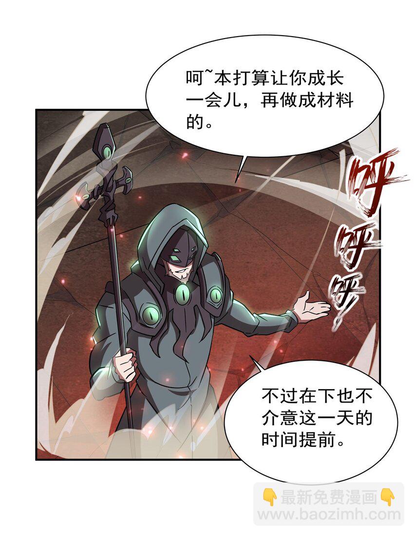 血姬與騎士 - 第285話 開戰（有福利）(1/2) - 8