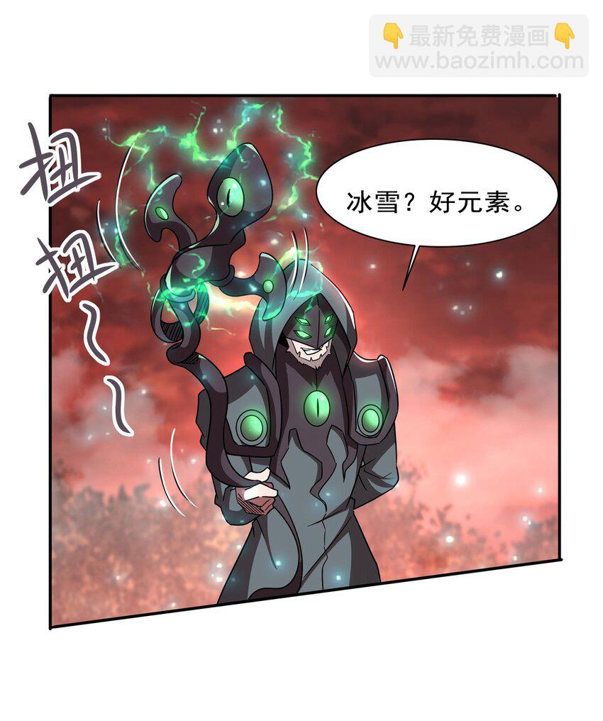 血姬與騎士 - 第285話 開戰（有福利）(1/2) - 3