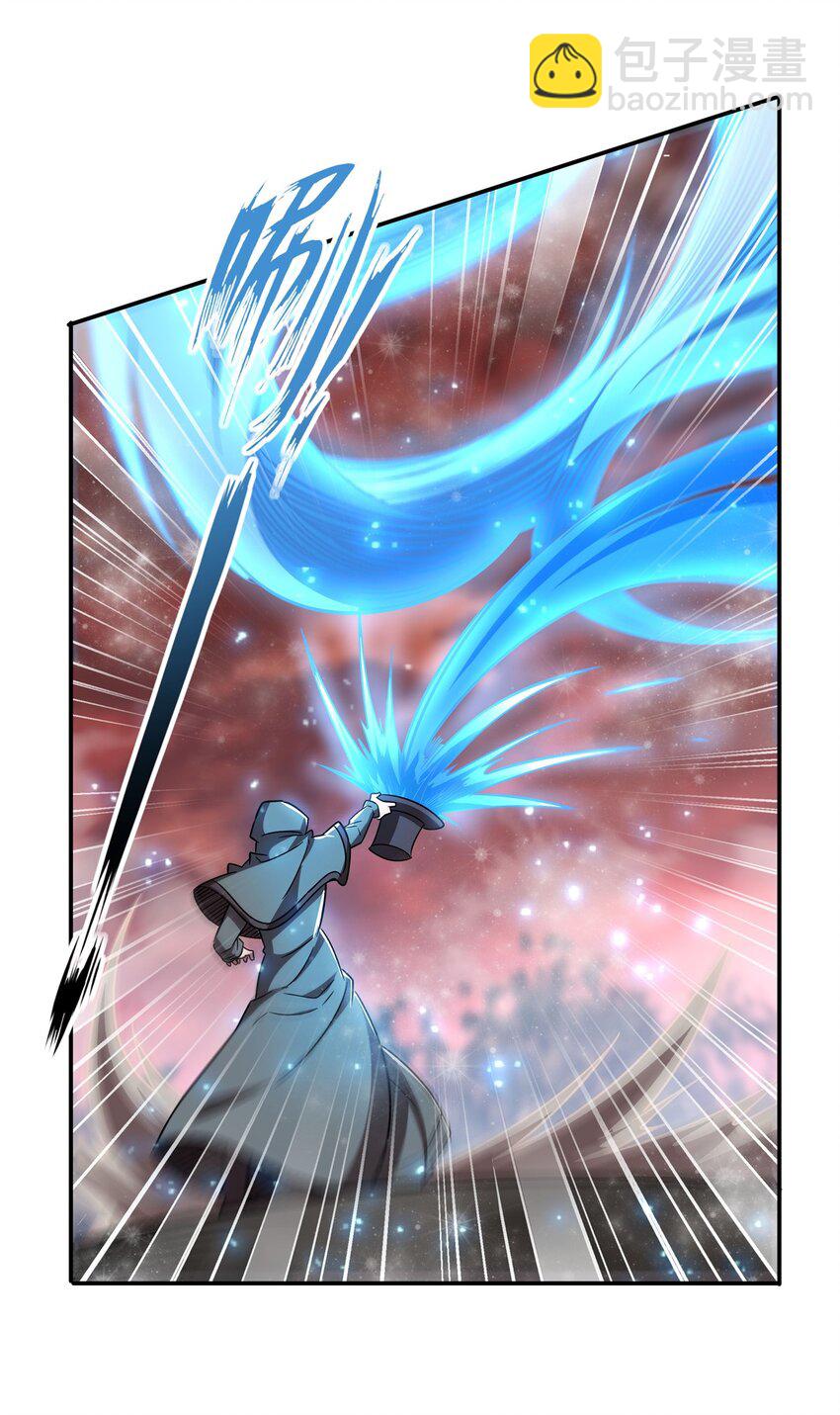 血姬與騎士 - 第285話 開戰（有福利）(1/2) - 5