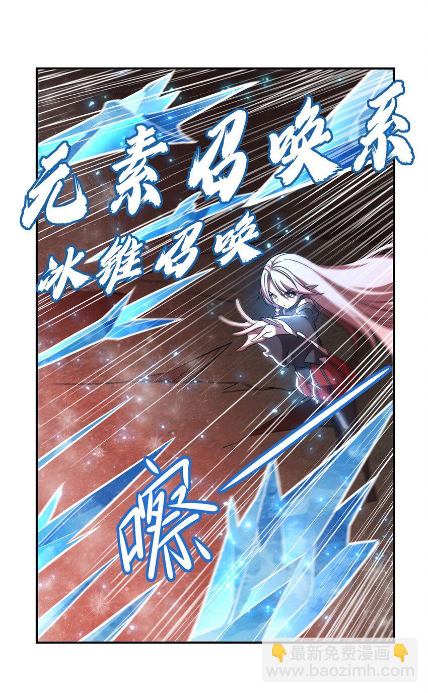 血姬與騎士 - 第285話 開戰（有福利）(1/2) - 8