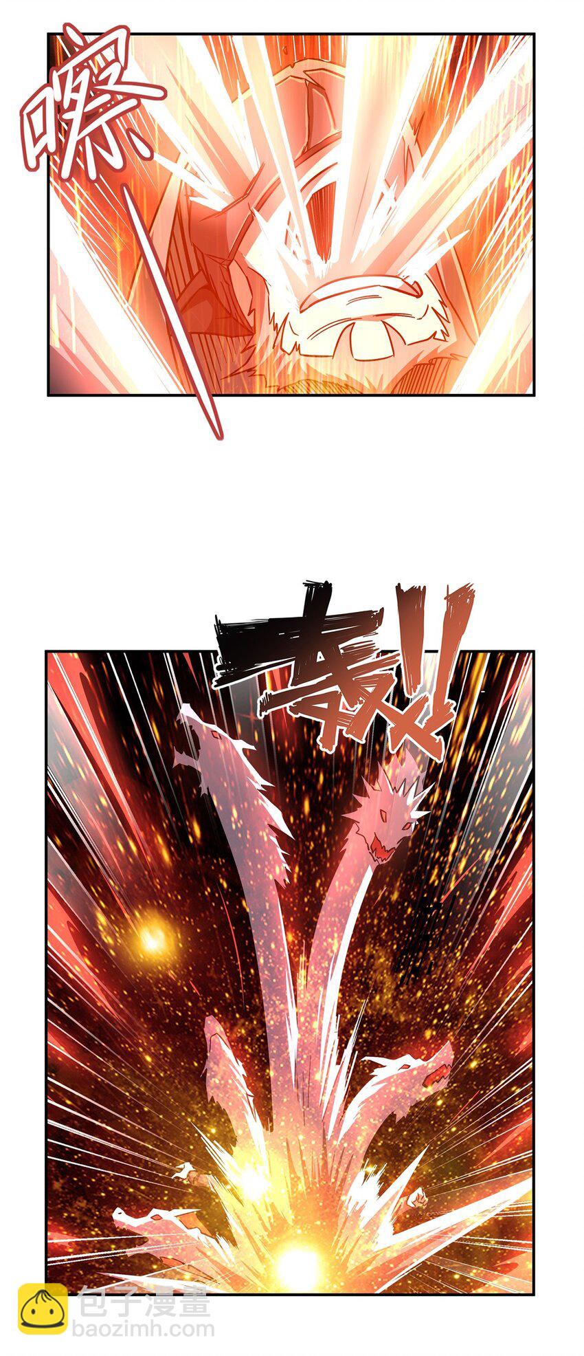 血姬與騎士 - 第287話 擺平一切(1/2) - 4