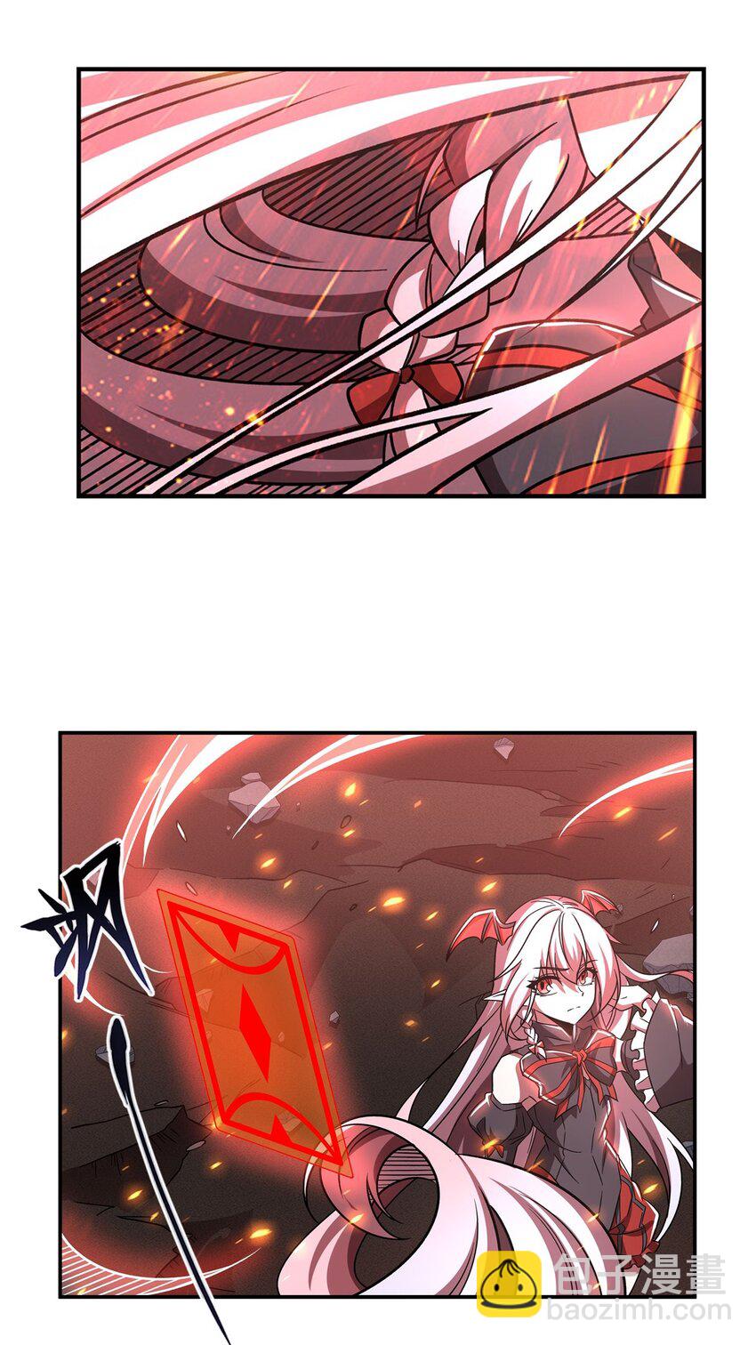 血姬與騎士 - 第287話 擺平一切(1/2) - 6