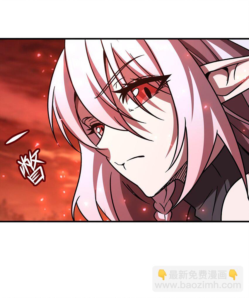 血姬與騎士 - 第287話 擺平一切(1/2) - 3