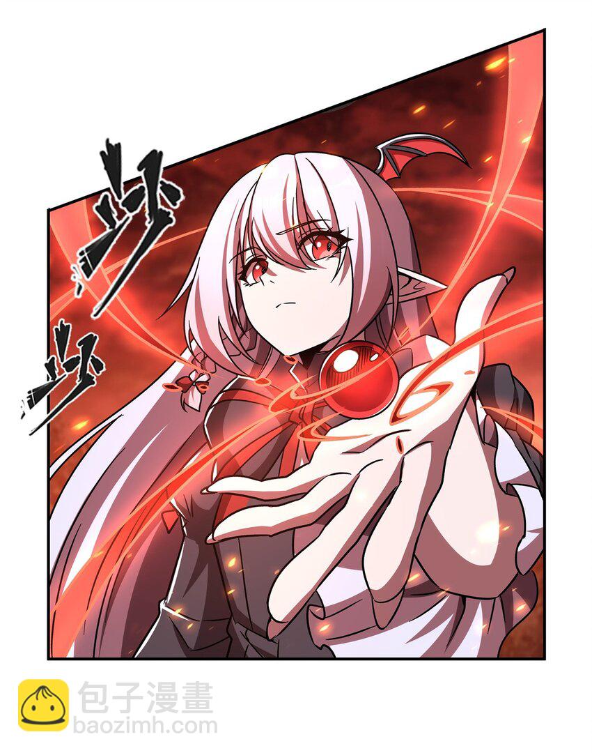 血姬與騎士 - 第287話 擺平一切(1/2) - 6