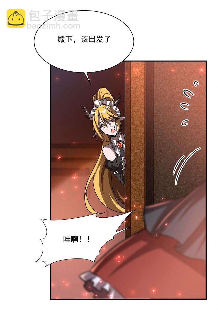 血姬與騎士 - 第289話 女皇登基 - 4