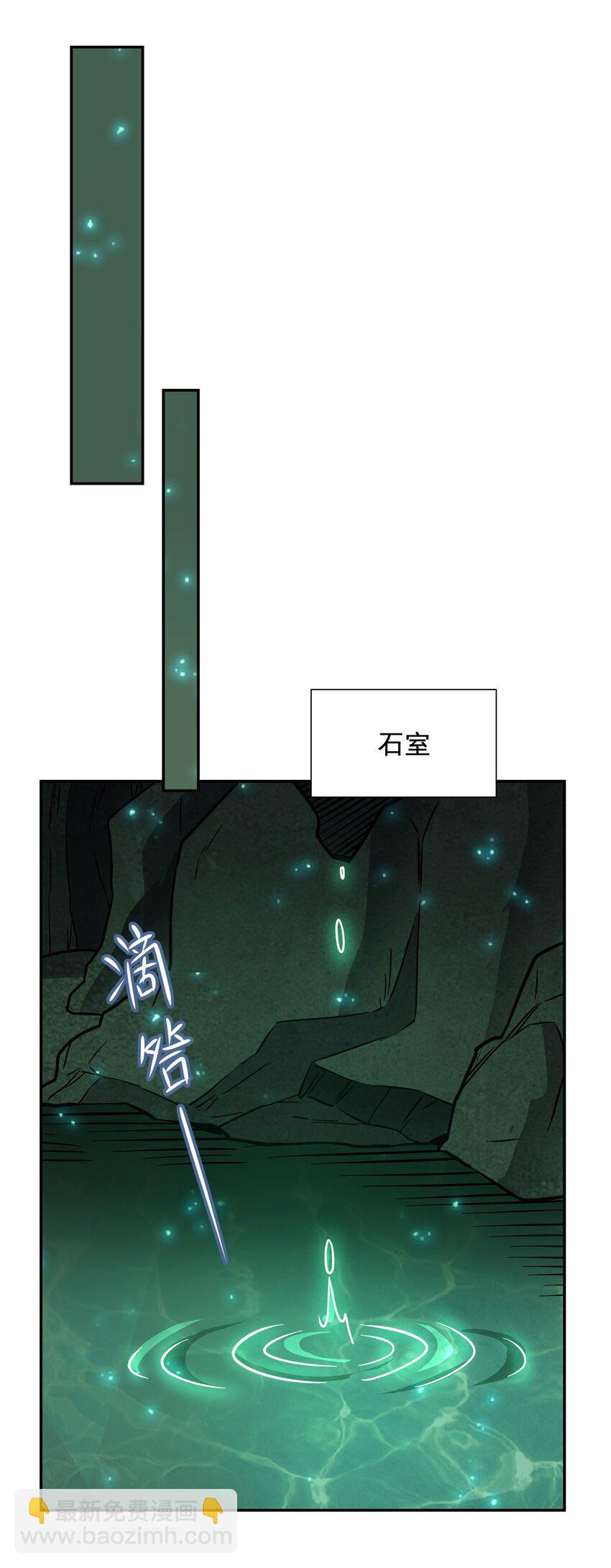 血姬與騎士 - 第289話 女皇登基 - 2