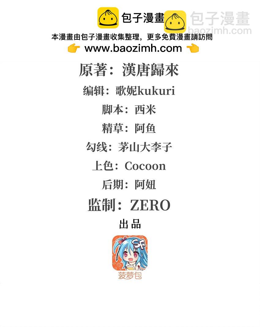 血姬與騎士 - 第289話 女皇登基 - 2