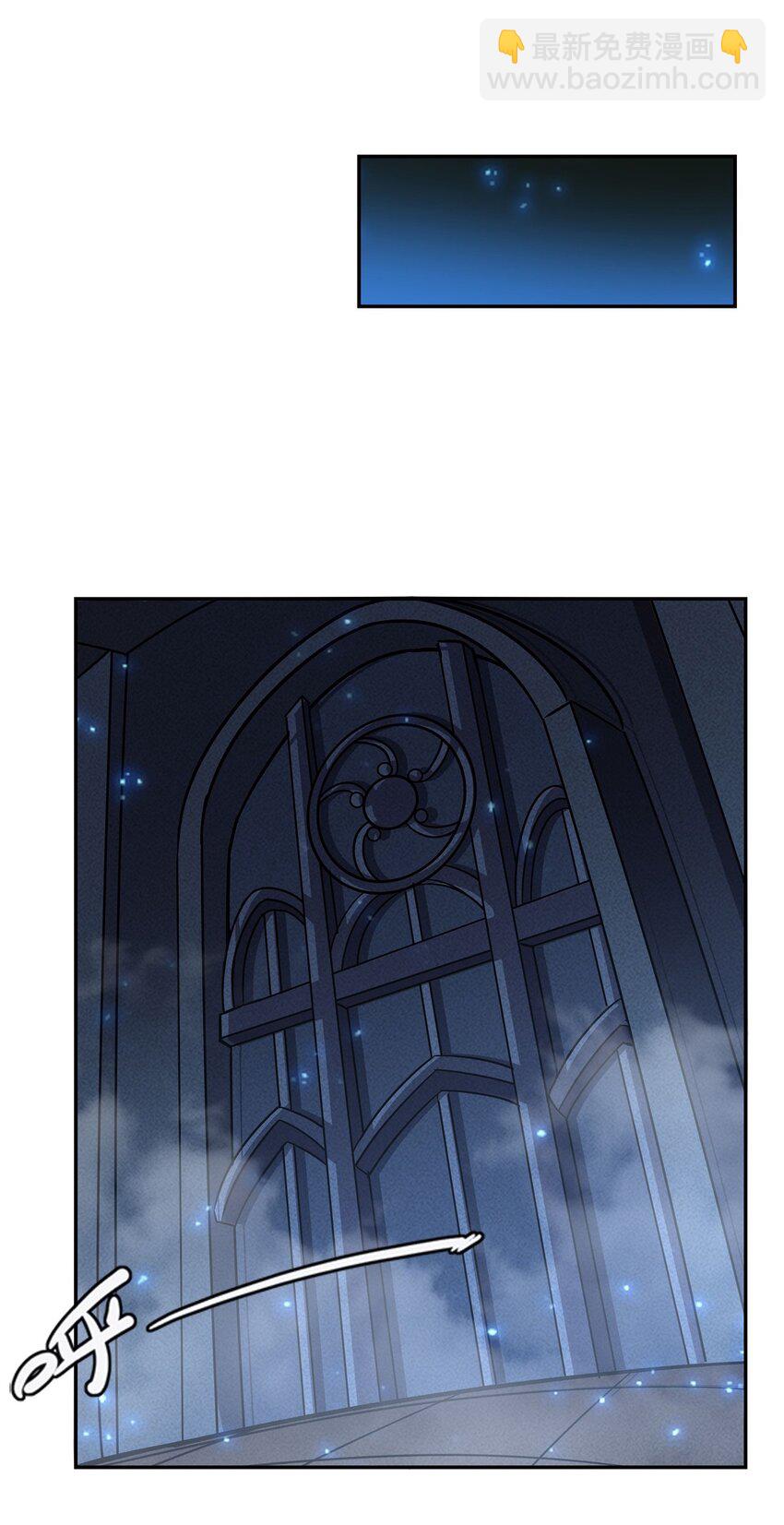 血姬與騎士 - 第289話 女皇登基 - 6