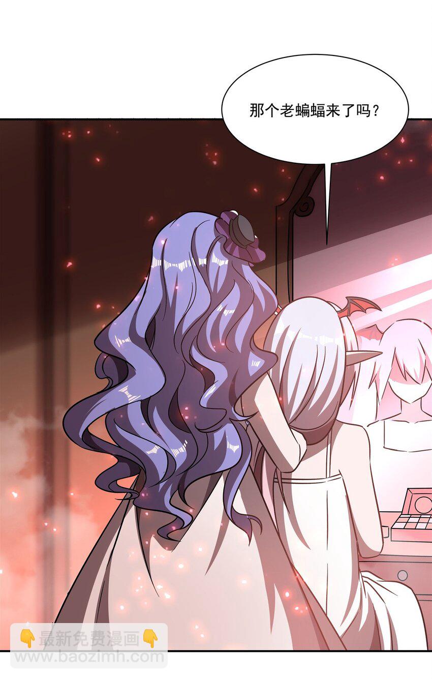 血姬與騎士 - 第289話 女皇登基 - 4