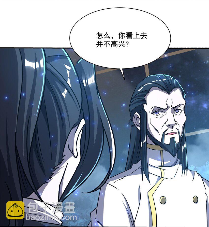 血姬與騎士 - 第289話 女皇登基 - 2