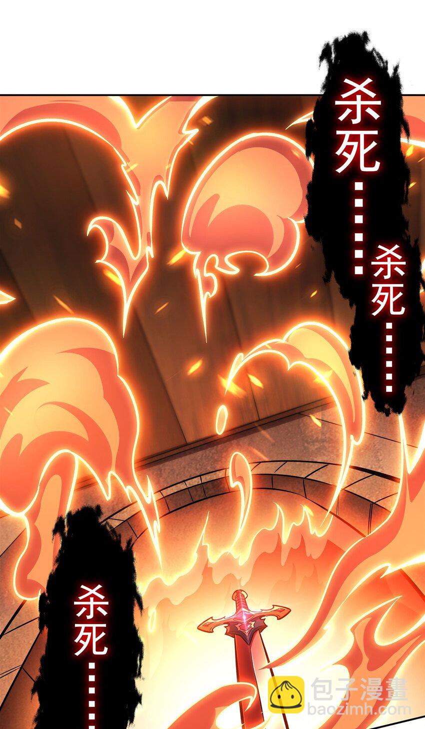 血姬與騎士 - 第291話 血靈剋星(1/2) - 5