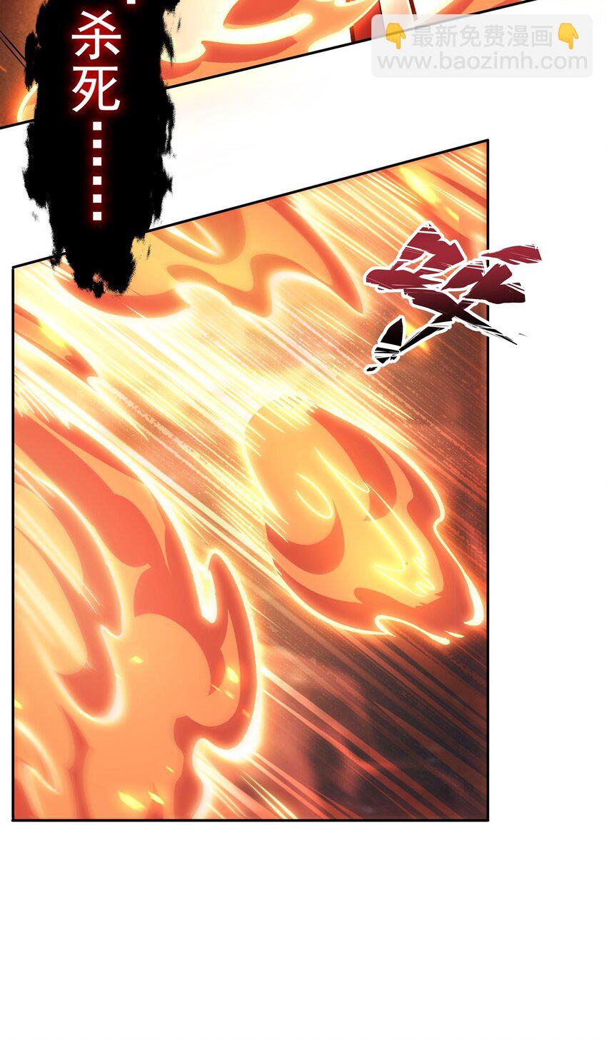 血姬與騎士 - 第291話 血靈剋星(1/2) - 6