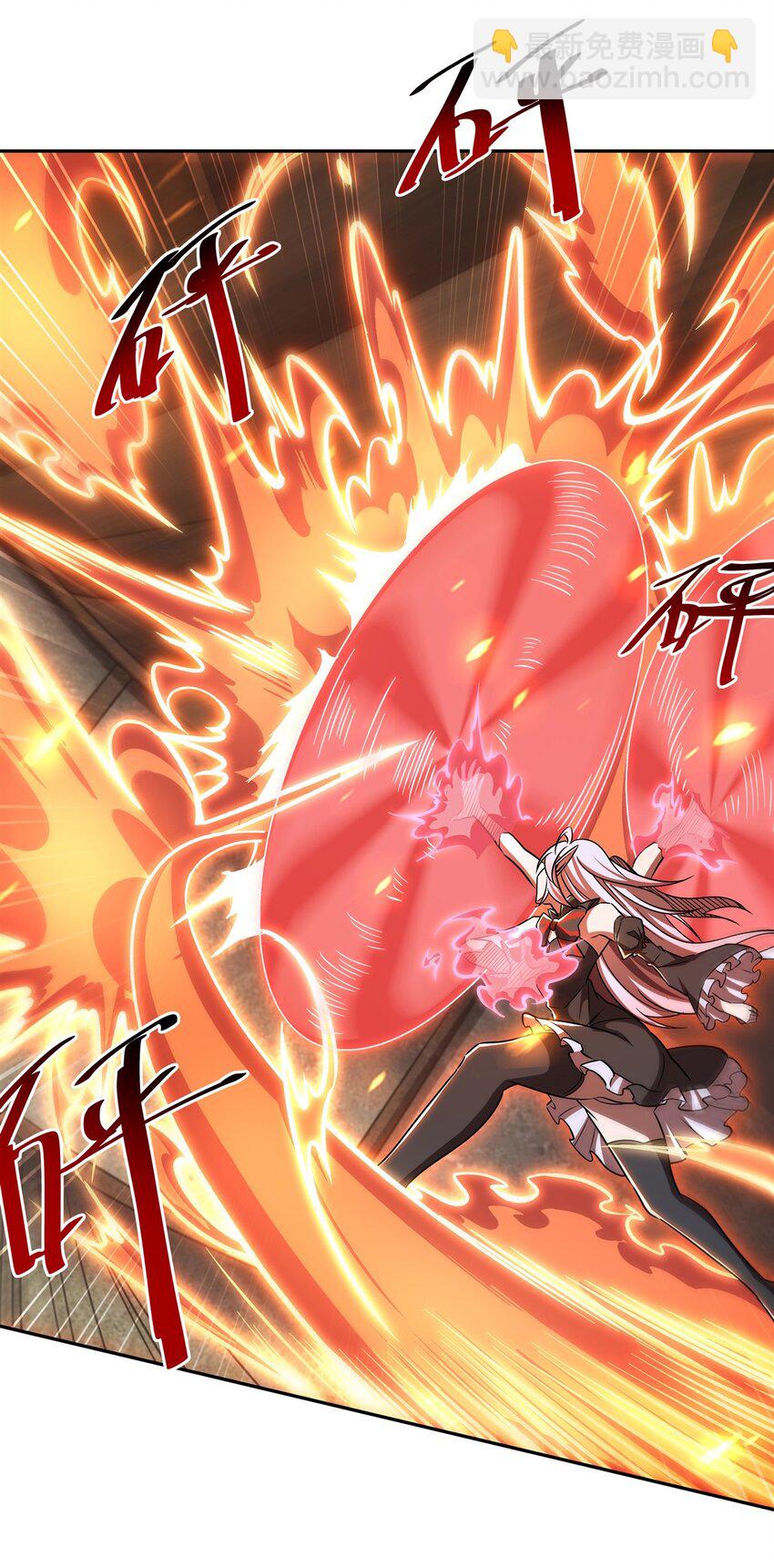 血姬與騎士 - 第291話 血靈剋星(1/2) - 8