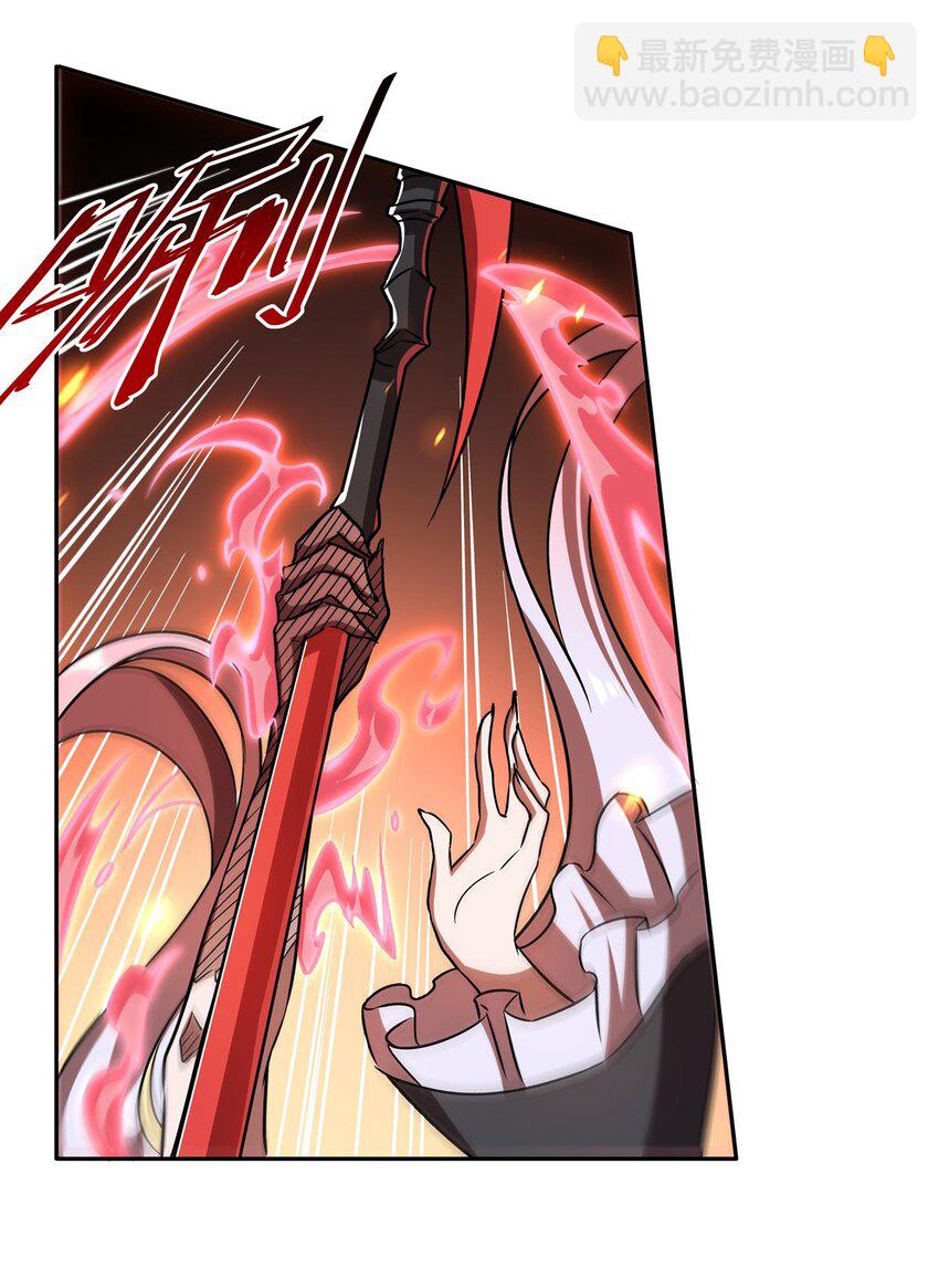 血姬與騎士 - 第291話 血靈剋星(1/2) - 2