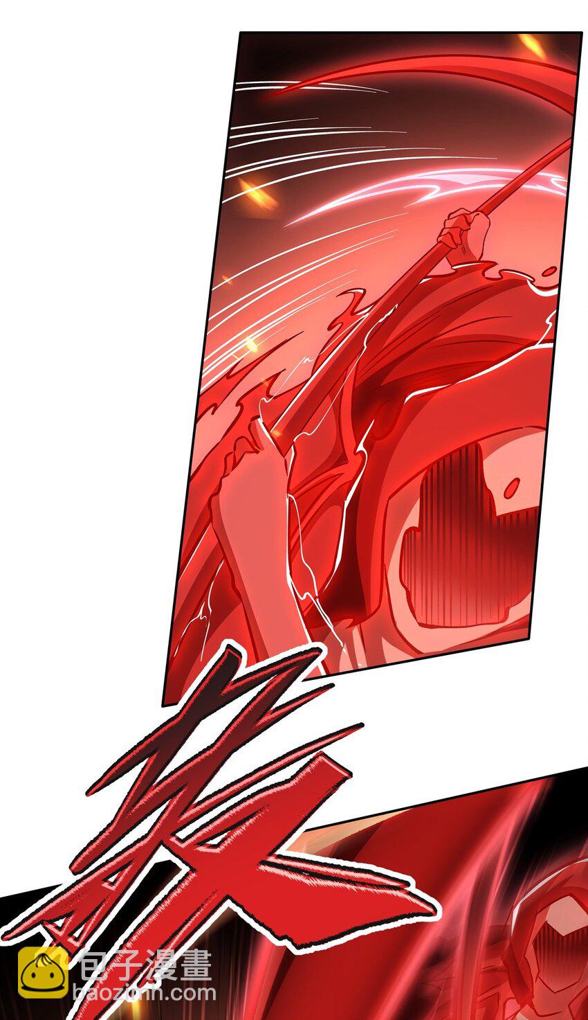 血姬與騎士 - 第291話 血靈剋星(1/2) - 5