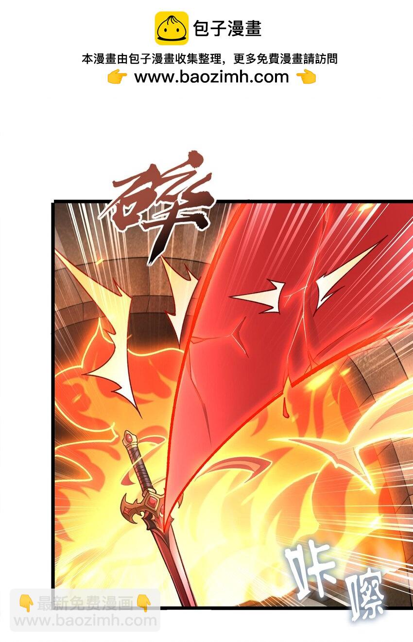 血姬與騎士 - 第291話 血靈剋星(1/2) - 7