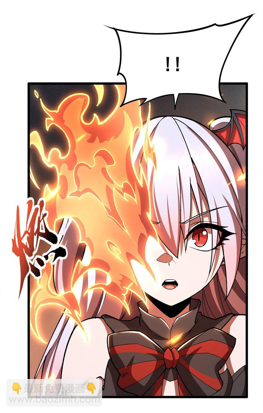 血姬與騎士 - 第291話 血靈剋星(1/2) - 8