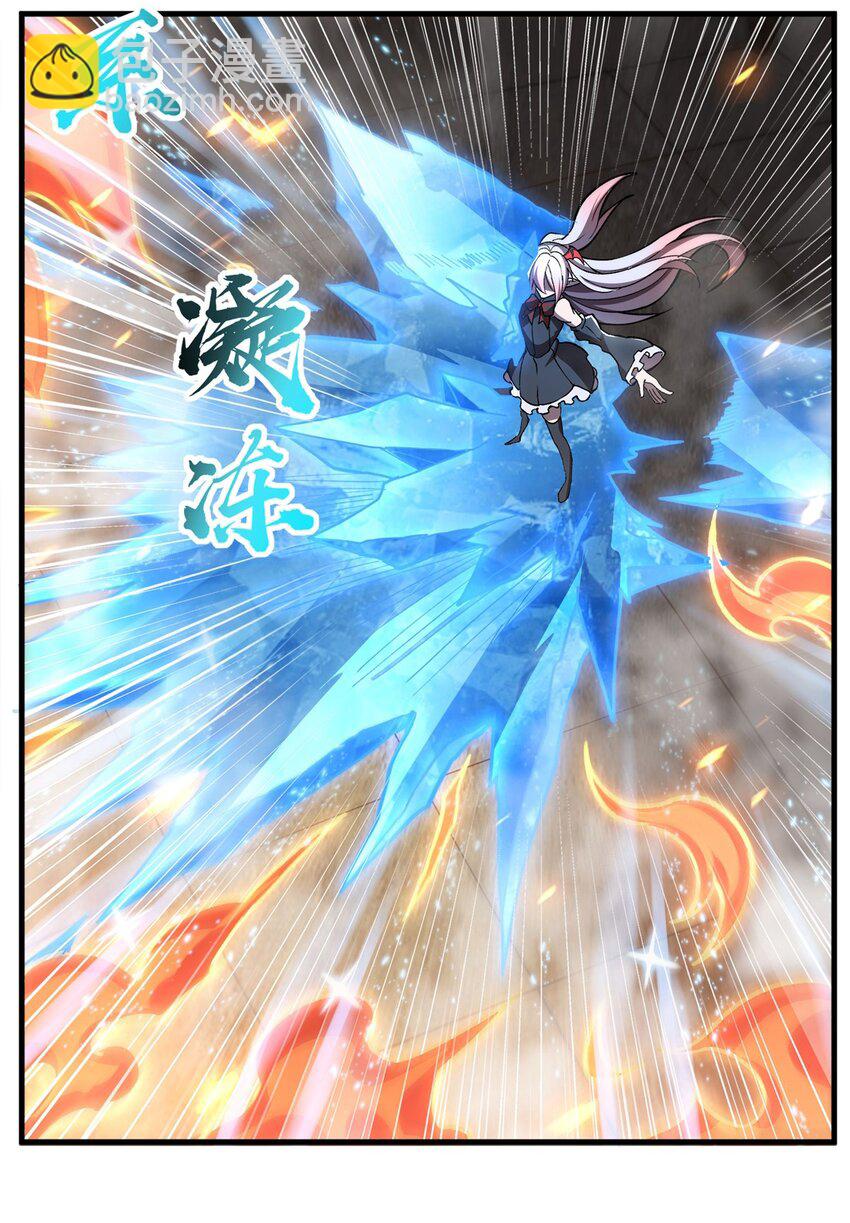 血姬與騎士 - 第291話 血靈剋星(1/2) - 4