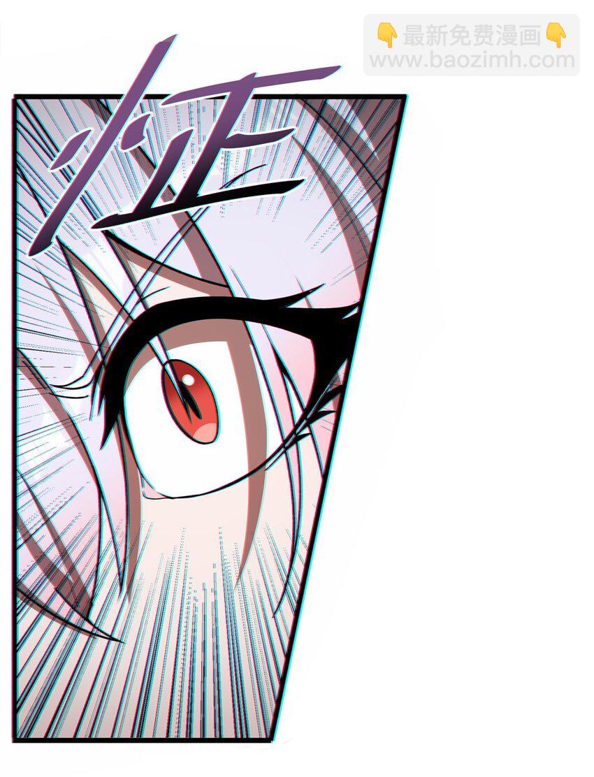 血姬與騎士 - 第291話 血靈剋星(1/2) - 4