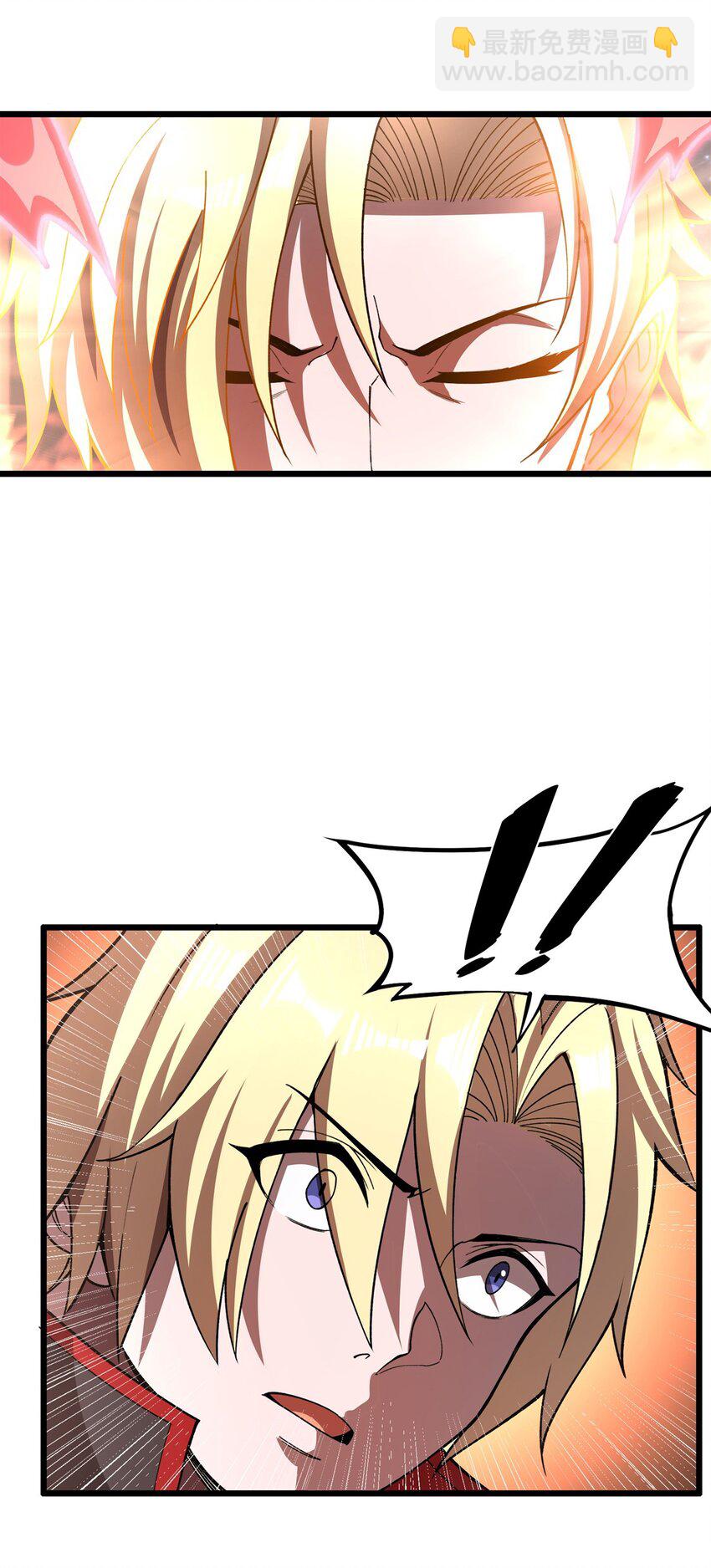 血姬與騎士 - 第291話 血靈剋星(1/2) - 1