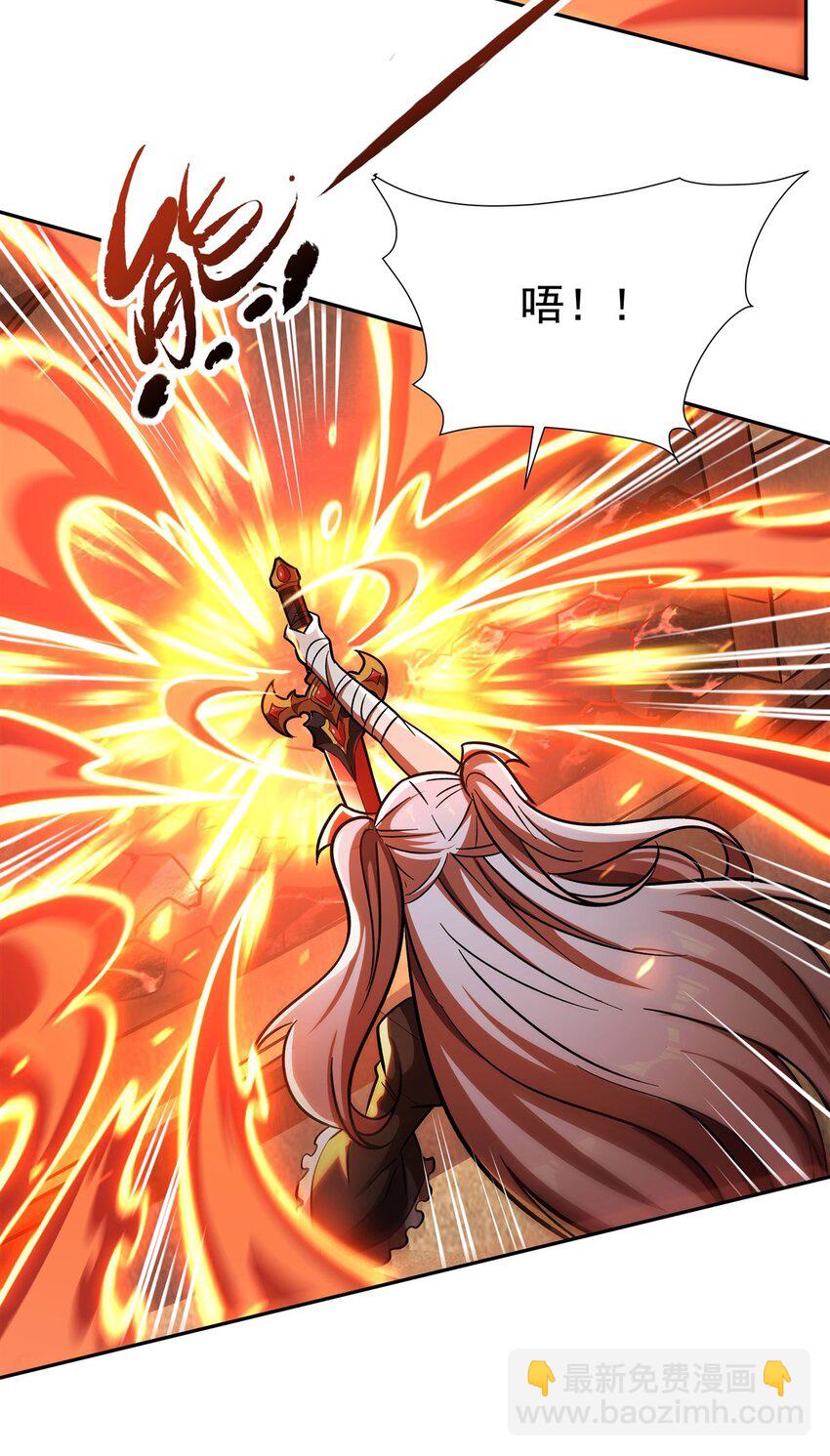 血姬與騎士 - 第291話 血靈剋星(1/2) - 8