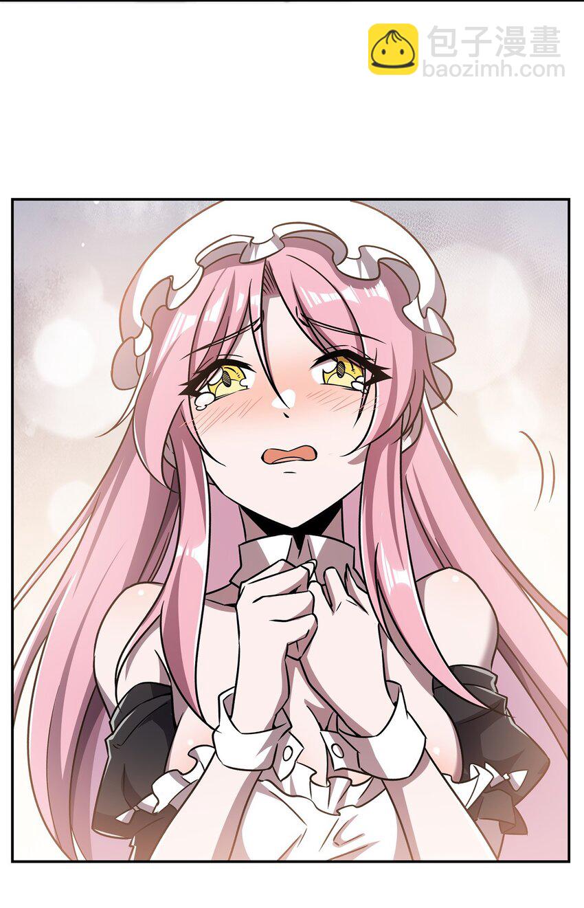 血姬與騎士 - 第293話 聯邦真相 - 6