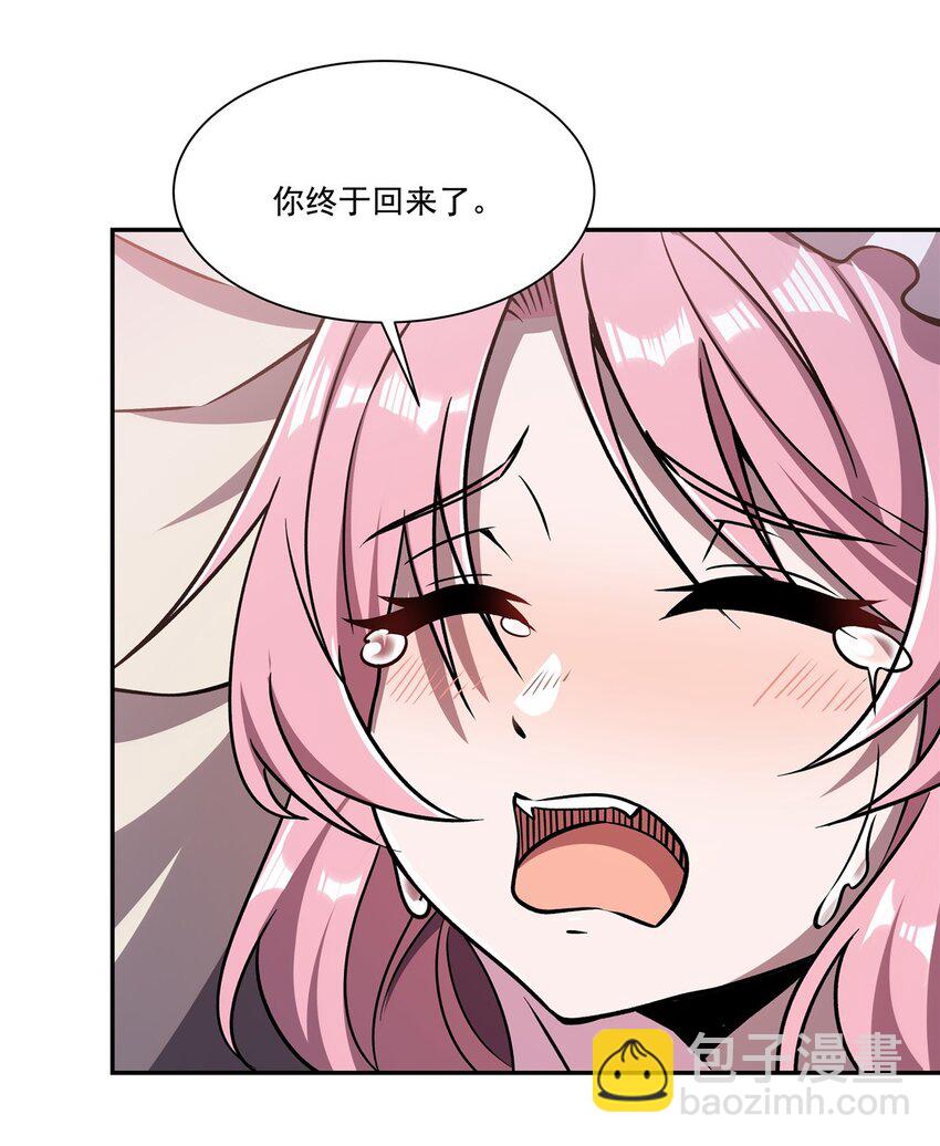 血姬與騎士 - 第293話 聯邦真相 - 3